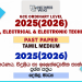 2025(2026) O/L Design, Electrical & Electronic Technology Past Paper | Tamil Medium