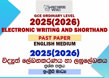 2025(2026) O/L Electronic Writing And Shorthand Past Paper | English Medium
