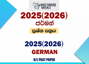 2025(2026) O/L German Past Paper