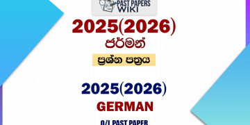 2025(2026) O/L German Past Paper