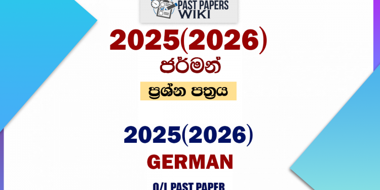 2025(2026) O/L German Past Paper