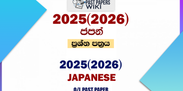 2025(2026) O/L Japanese Past Paper