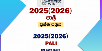 2025(2026) O/L Pali Past Paper