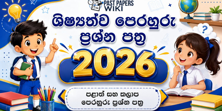 2026 Grade 05 Scholarship Exam Model Papers