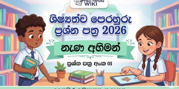 2026 Nena Abhiman Grade 05 Scholarship Model Paper 01