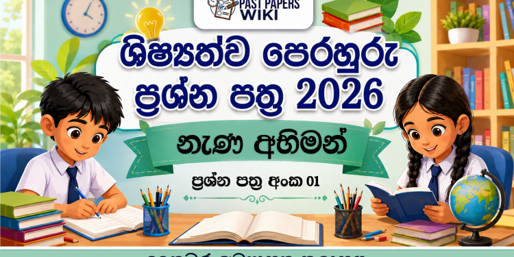 2026 Nena Abhiman Grade 05 Scholarship Model Paper 01