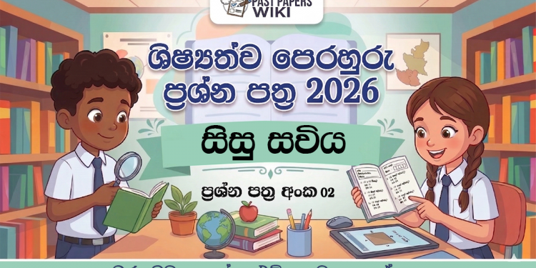 2026 Sisu Saviya Grade 05 Scholarship Model Paper 02