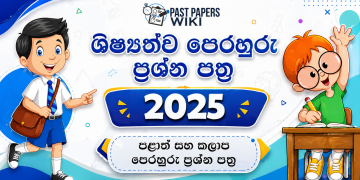 2026 Grade 05 Scholarship Exam Model Papers | Sinhala Medium