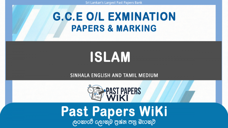 GCE O/L Islam Past Papers with Answers