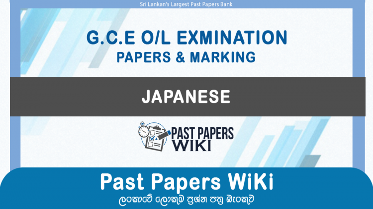 GCE O/L Japanese Past Papers with Answers
