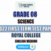 Royal College 2022 Grade 08 Science 1st Term Test Paper(English Medium)