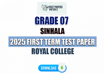 Royal College 2025 Grade 07 Sinhala 1st Term Test Paper