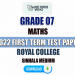 Royal College 2022 Grade 07 Maths 1st Term Test Paper