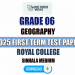 Royal College 2025 Grade 06 Geography 1st Term Test Paper