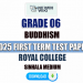 Royal College 2025 Grade 06 Buddhism 1st Term Test Paper