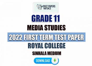 Royal College 2022 Grade 11 Media 1st Term Test Paper