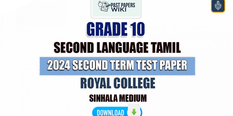 Royal College 2024 Grade 10 Second Language Tamil 2nd Term Test Paper