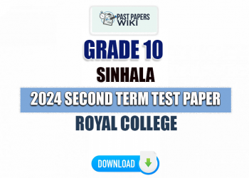 Royal College 2024 Grade 10 Sinhala 2nd Term Test Paper