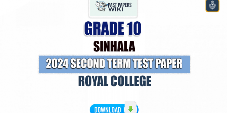 Royal College 2024 Grade 10 Sinhala 2nd Term Test Paper