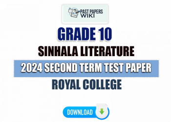 Royal College 2024 Grade 10 Sinhala Literature 2nd Term Test Paper