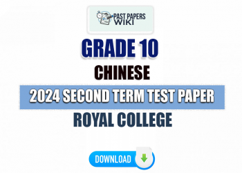 Royal College 2024 Grade 10 Chinese 2nd Term Test Paper