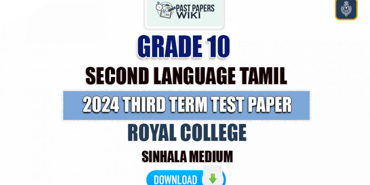 Royal College 2024 Grade 10 Second Language Tamil 3rd Term Test Paper