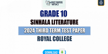 Royal College 2024 Grade 10 Sinhala Literature 3rd Term Test Paper