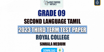 Royal College 2023 Grade 09 Second Language Tamil 3rd Term Test Paper