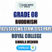 Royal College 2025 Grade 08 Buddhism 2nd Term Test Paper