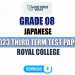 Royal College 2023 Grade 08 Japanese 3rd Term Test Paper