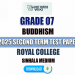 Royal College 2025 Grade 07 Buddhism 2nd Term Test Paper