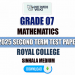 Royal College 2025 Grade 07 Maths 2nd Term Test Paper