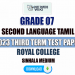 Royal College 2023 Grade 07 Second Language Tamil 3rd Term Test Paper