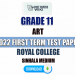 Royal College 2022 Grade 11 Art 1st Term Test Paper