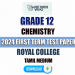 Royal College 2024 Grade 12 Chemistry 1st Term Test Paper(Tamil Medium)
