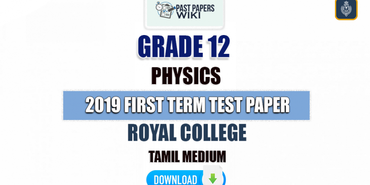 Royal College 2019 Grade 12 Physics 1st Term Test Paper(Tamil Medium)