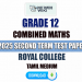 Royal College 2025 Grade 12 Combined Maths 2nd Term Test Paper(Tamil Medium)