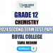 Royal College 2024 Grade 12 Chemistry 2nd Term Test Paper(Tamil Medium)