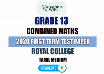 Royal College 2020 Grade 13 Combined Maths 1st Term Test Paper(Tamil Medium)