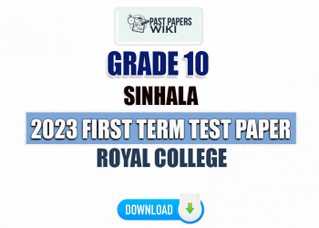 Royal College 2023 Grade 10 Sinhala 1st Term Test Paper