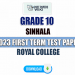 Royal College 2023 Grade 10 Sinhala 1st Term Test Paper