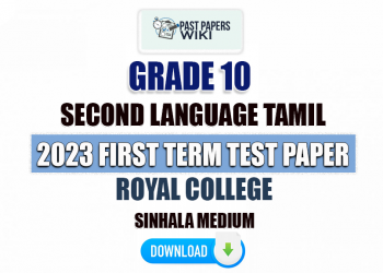 Royal College 2023 Grade 10 Second Language Tamil 1st Term Test Paper
