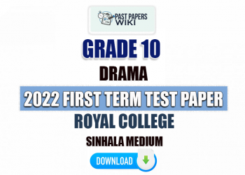 Royal College 2022 Grade 10 Drama 1st Term Test Paper