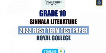 Royal College 2022 Grade 10 Sinhala Literature 1st Term Test Paper