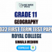 Royal College 2022 Grade 11 Geography 1st Term Test Paper