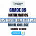 Royal College 2025 Grade 09 Maths 1st Term Test Paper
