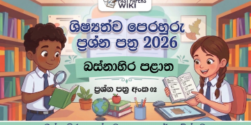 2026 Western Province Grade 05 Scholarship Model Paper 02