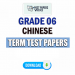Grade 06 Chinese Term Test Papers