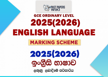2025(2026) O/L English Language Marking Scheme