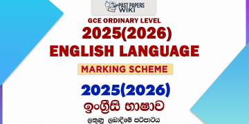2025(2026) O/L English Language Marking Scheme